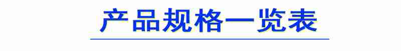永州双牌阳明山杜鹃花盛放,游客登高赏花。